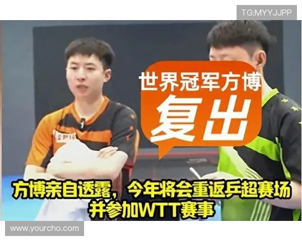 全国比赛延期,国乒选手迎来休整机会,六月挑战接踵而至_乒超_阶段_赛事